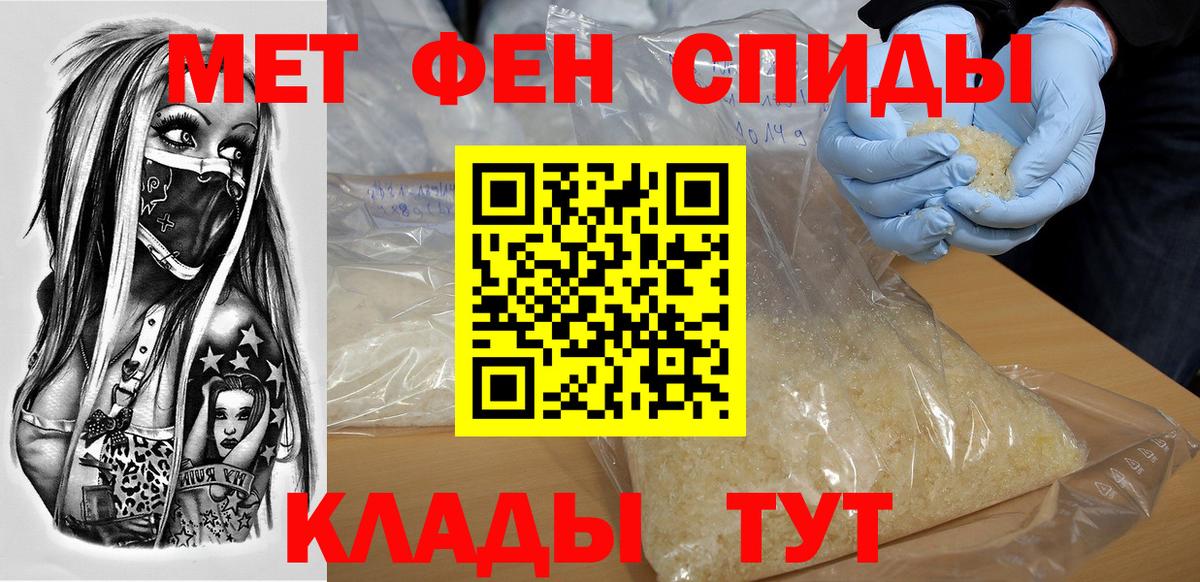 Амфетамин  Вход с VPN  Нарьян-Мар  АМФ 98% 