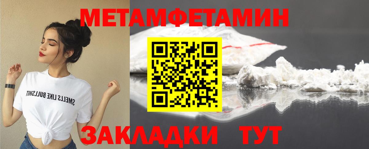 Гашиш  Кокаин  Нарьян-Мар  Канабис  Мефедрон   Вход с VPN  Купить наркотики 
