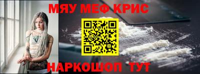 кокаин перу Камышлов