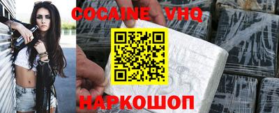 кокаин перу Камышлов