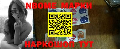 кокаин перу Камышлов