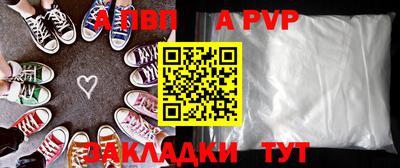 кокаин перу Камышлов