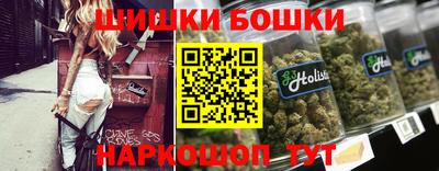 кокаин перу Камышлов