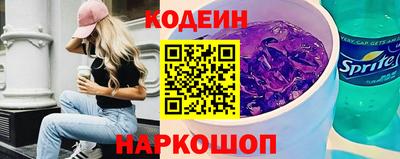 кокаин перу Камышлов
