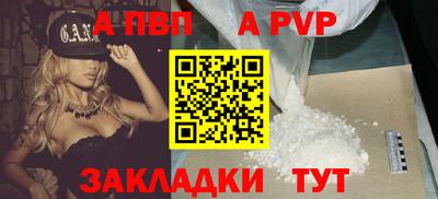 кокаин перу Камышлов
