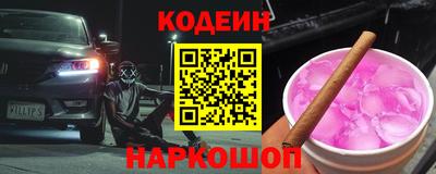 кокаин перу Камышлов