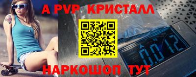 дмт Кандалакша
