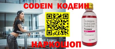 кокаин перу Камышлов