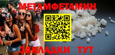 кокаин перу Камышлов