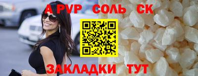 СК Канаш