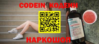 кокаин перу Камышлов