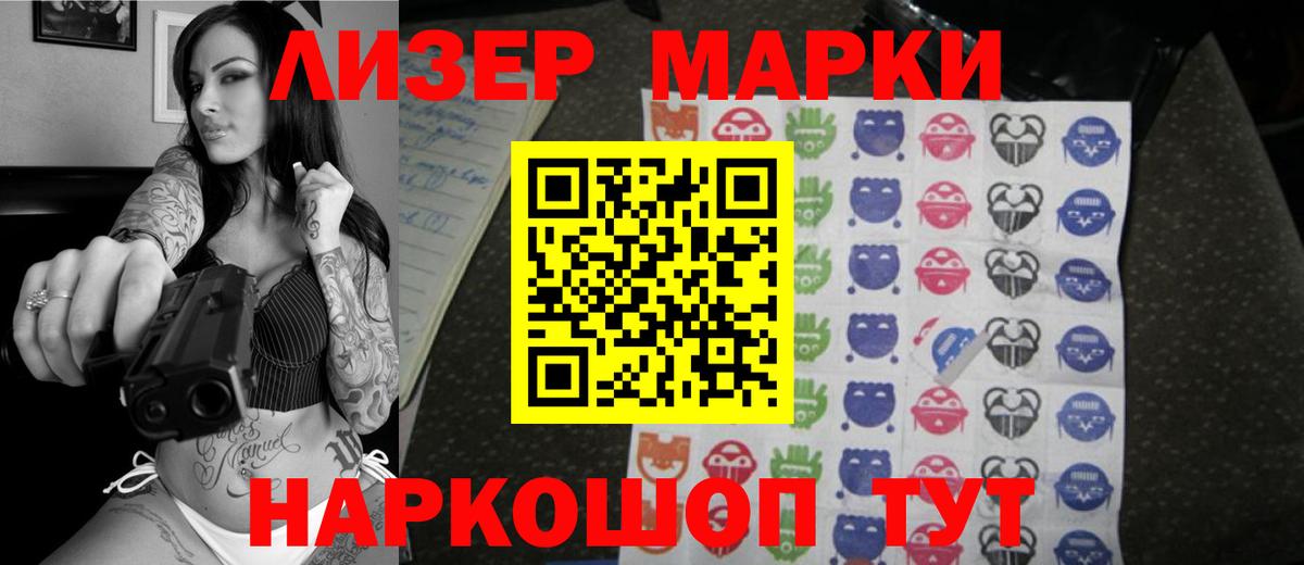Лсд 25 экстази кислота  OMG tor  Нарьян-Мар  LSD-25 экстази ecstasy  Вход с VPN 