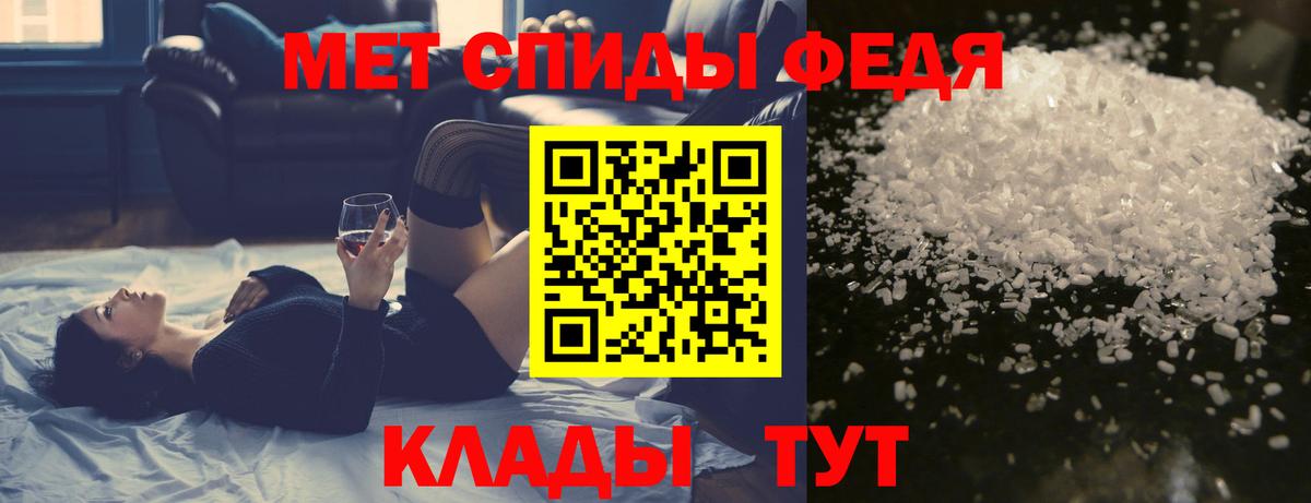 Нарьян-Мар  МЕТАМФЕТАМИН кристалл  Вход с VPN 