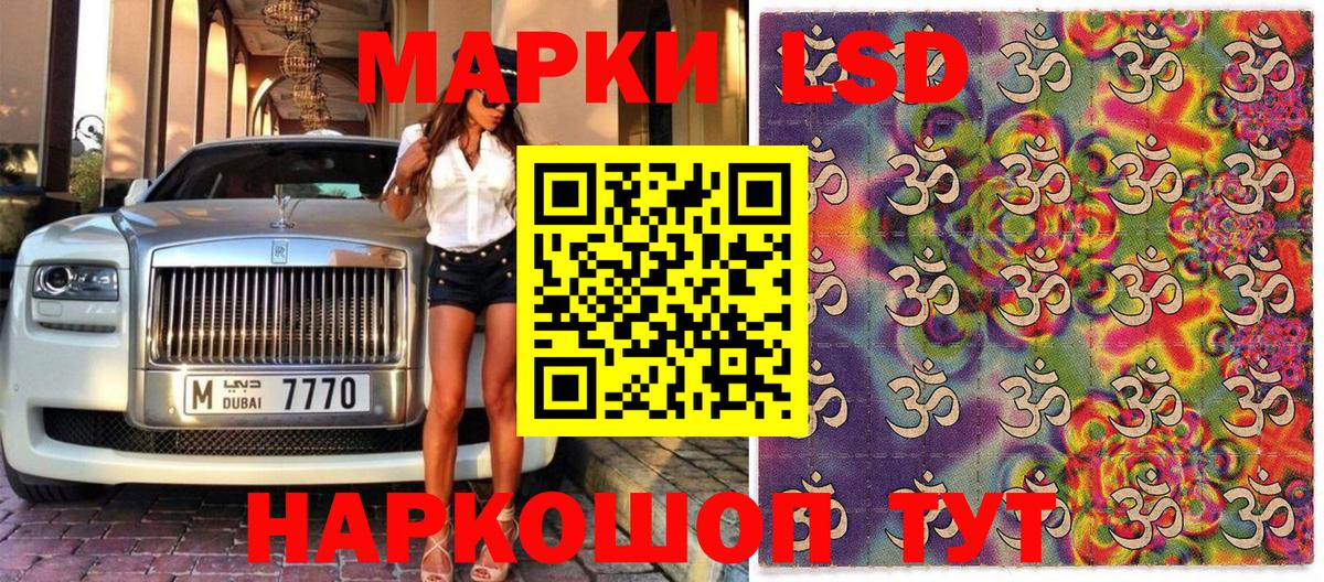 Наркотические марки  Марки NBOMe 1,5мг  Вход с VPN  Нарьян-Мар 