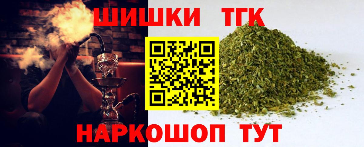 Бошки Шишки марихуана Нарьян-Мар
